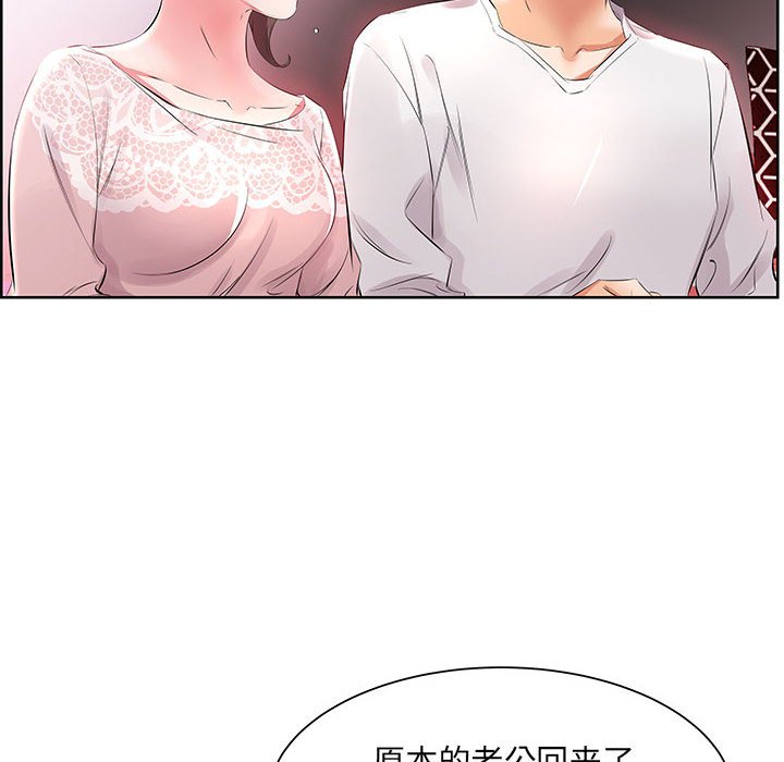 《假戏成真》漫画最新章节第35话 35免费下拉式在线观看章节第【12】张图片