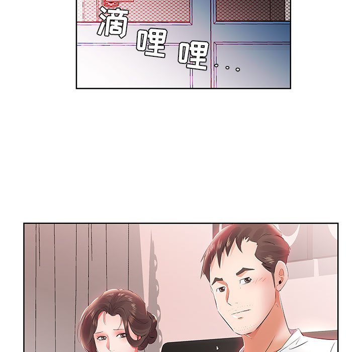 《假戏成真》漫画最新章节第35话 35免费下拉式在线观看章节第【3】张图片