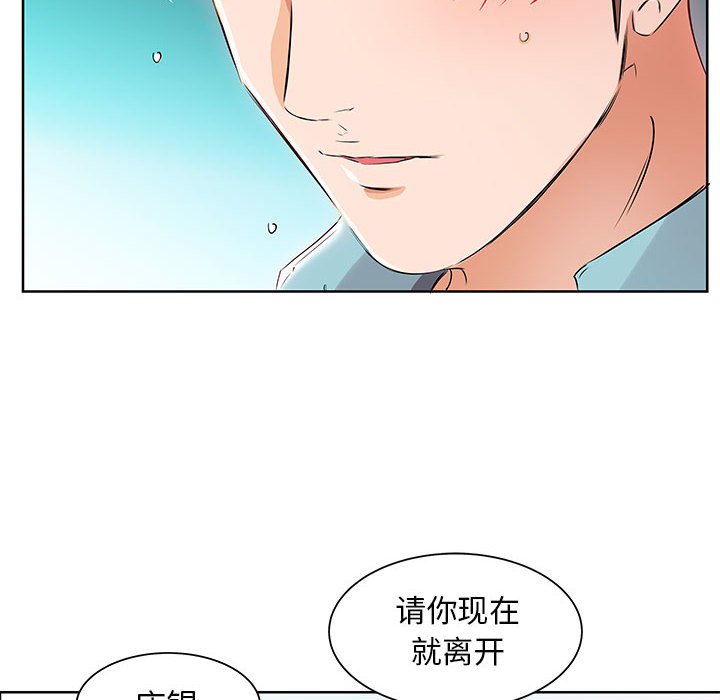 《假戏成真》漫画最新章节第35话 35免费下拉式在线观看章节第【16】张图片