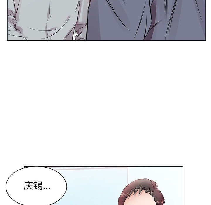 《假戏成真》漫画最新章节第39话 39免费下拉式在线观看章节第【5】张图片