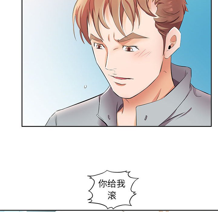 《假戏成真》漫画最新章节第45话 45免费下拉式在线观看章节第【9】张图片