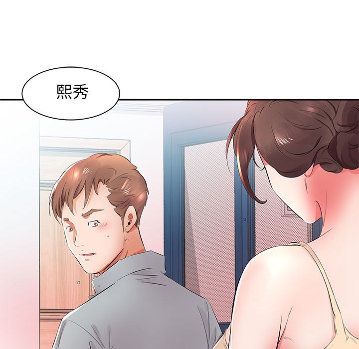 《假戏成真》漫画最新章节第46话 46免费下拉式在线观看章节第【4】张图片