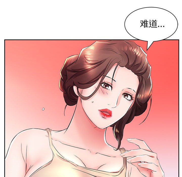 《假戏成真》漫画最新章节第47话 47免费下拉式在线观看章节第【4】张图片