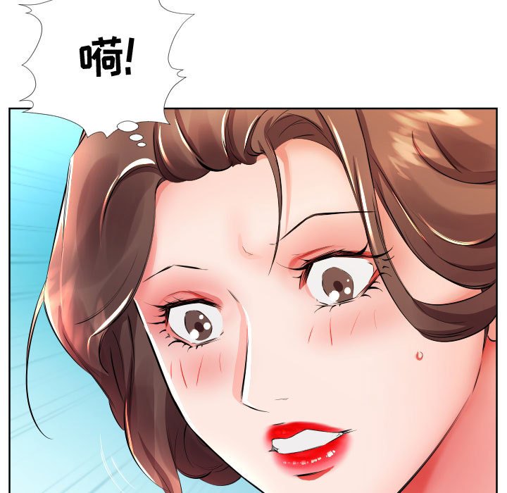 《假戏成真》漫画最新章节第56话 56免费下拉式在线观看章节第【17】张图片