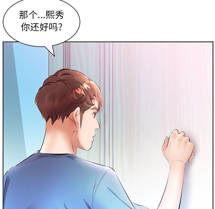 《假戏成真》漫画最新章节第57话 57免费下拉式在线观看章节第【7】张图片