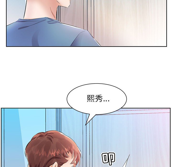 《假戏成真》漫画最新章节第57话 57免费下拉式在线观看章节第【5】张图片