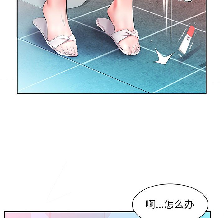 《假戏成真》漫画最新章节第57话 57免费下拉式在线观看章节第【14】张图片