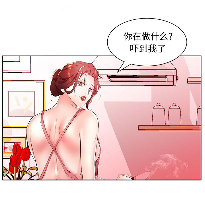 《假戏成真》漫画最新章节第61话 61免费下拉式在线观看章节第【13】张图片