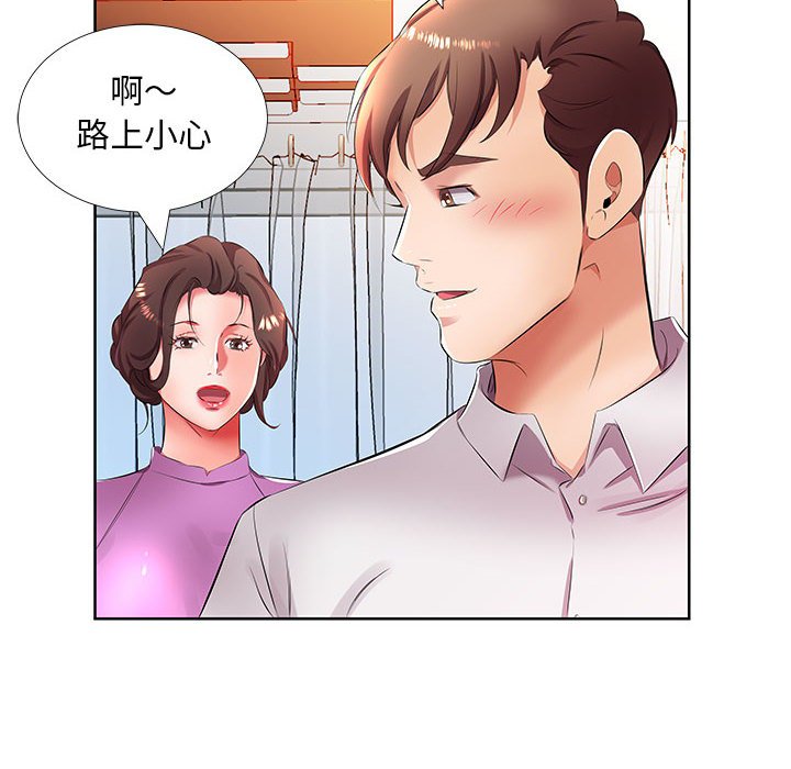 《假戏成真》漫画最新章节第67话 67免费下拉式在线观看章节第【9】张图片