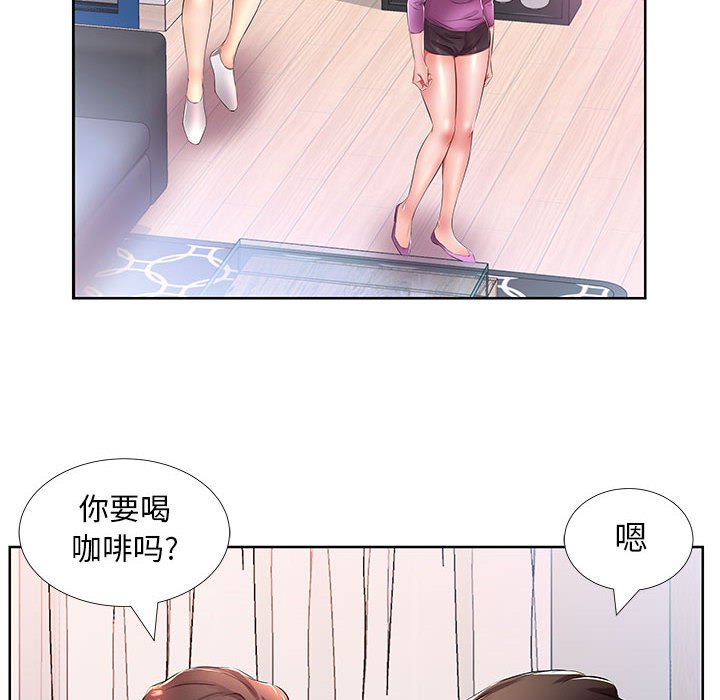 《假戏成真》漫画最新章节第69话 69免费下拉式在线观看章节第【19】张图片