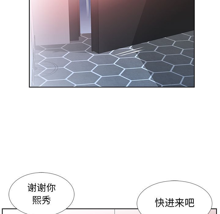 《假戏成真》漫画最新章节第69话 69免费下拉式在线观看章节第【22】张图片