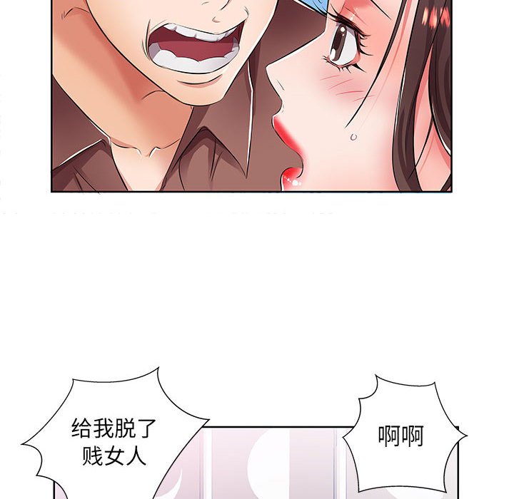 《假戏成真》漫画最新章节第70话 70免费下拉式在线观看章节第【13】张图片