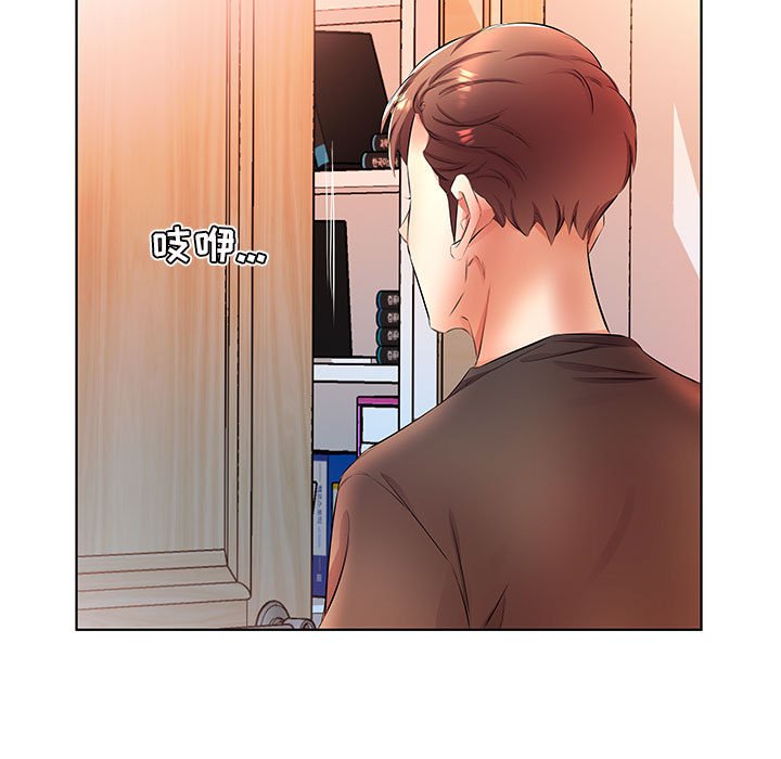 《假戏成真》漫画最新章节第71话 71免费下拉式在线观看章节第【5】张图片