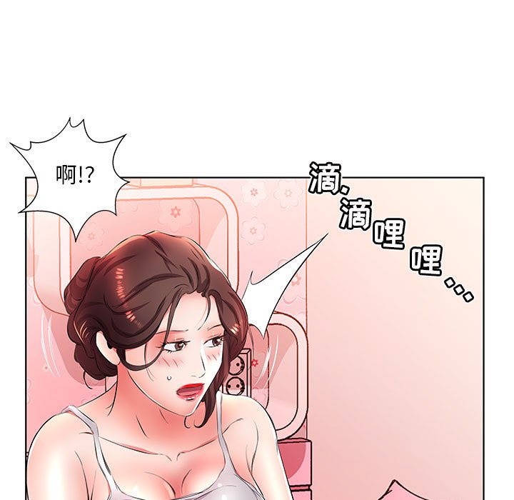 《假戏成真》漫画最新章节第72话 72免费下拉式在线观看章节第【4】张图片