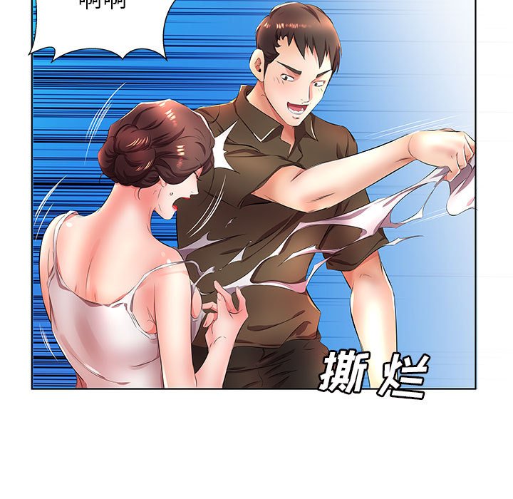 《假戏成真》漫画最新章节第73话 73免费下拉式在线观看章节第【18】张图片