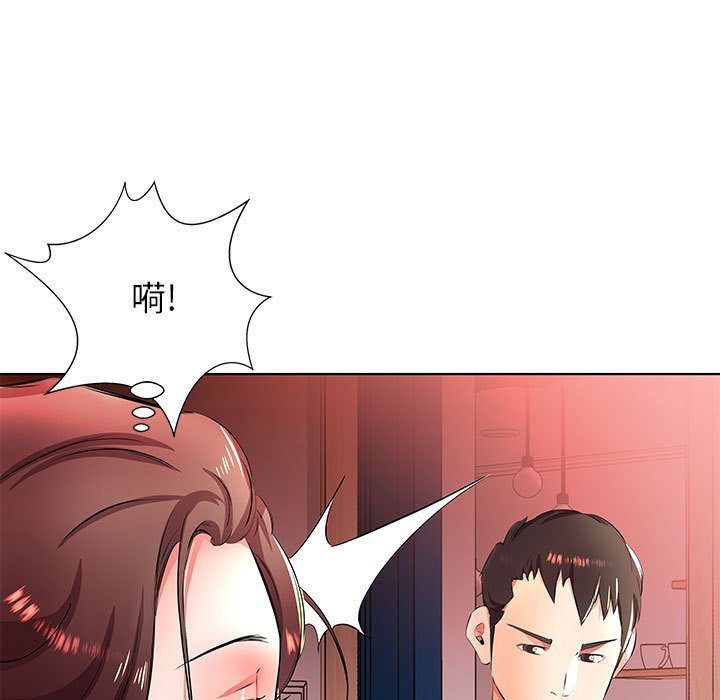 《假戏成真》漫画最新章节第73话 73免费下拉式在线观看章节第【26】张图片