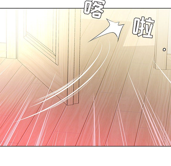 《假戏成真》漫画最新章节第73话 73免费下拉式在线观看章节第【3】张图片