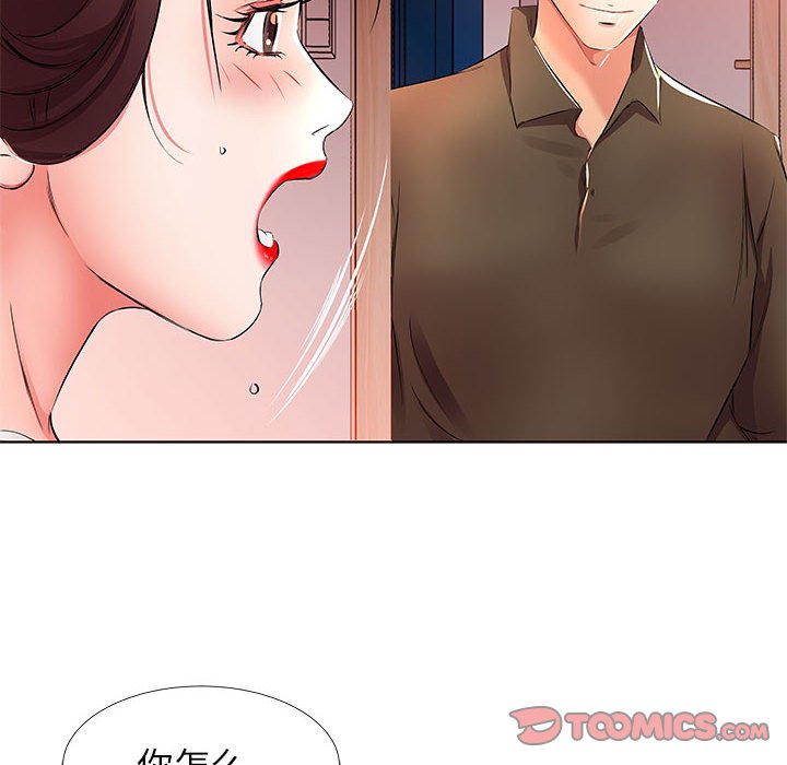 《假戏成真》漫画最新章节第73话 73免费下拉式在线观看章节第【25】张图片