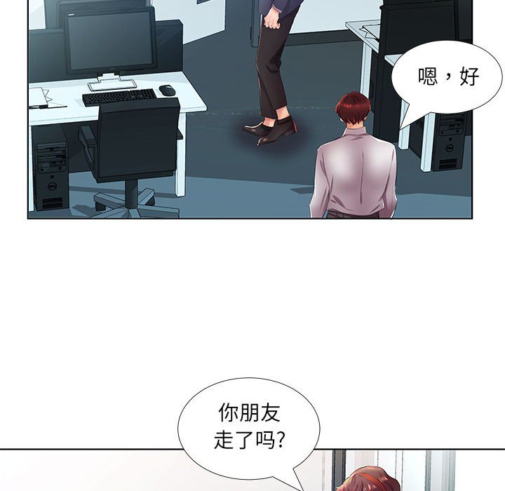 《假戏成真》漫画最新章节第75话 75免费下拉式在线观看章节第【11】张图片