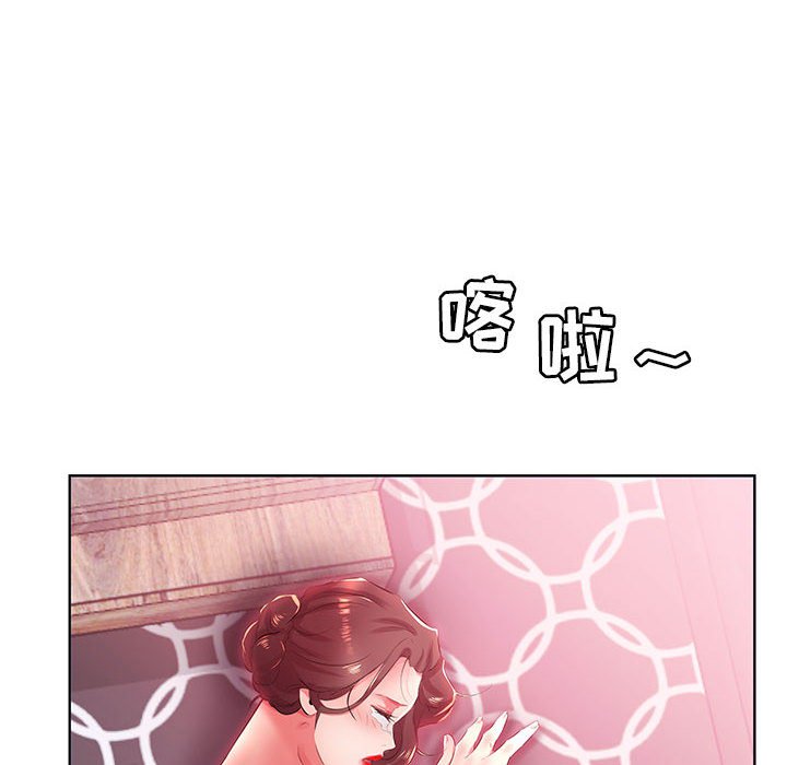 《假戏成真》漫画最新章节第75话 75免费下拉式在线观看章节第【14】张图片