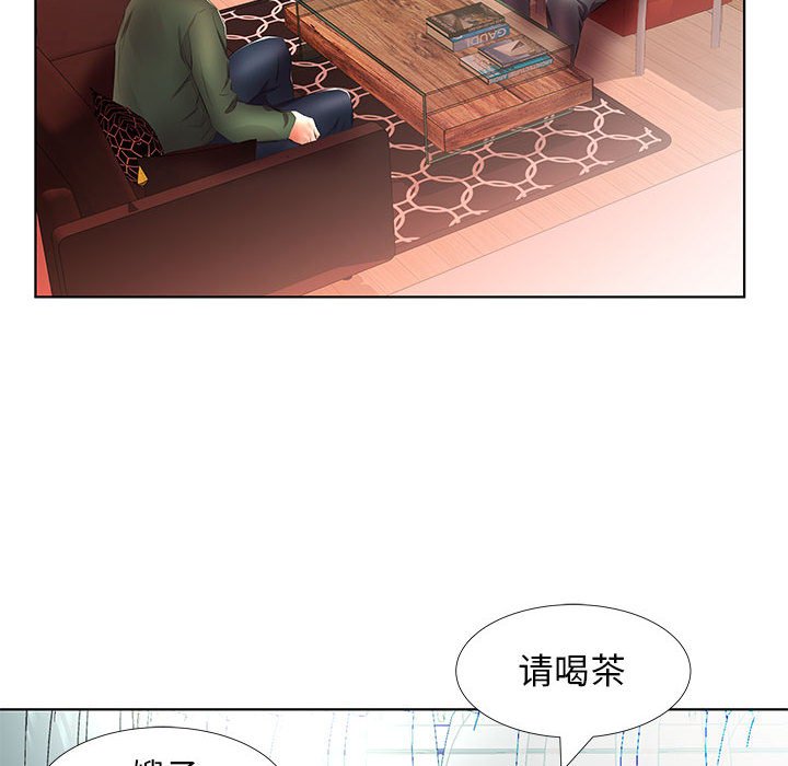 《假戏成真》漫画最新章节第78话 78免费下拉式在线观看章节第【9】张图片