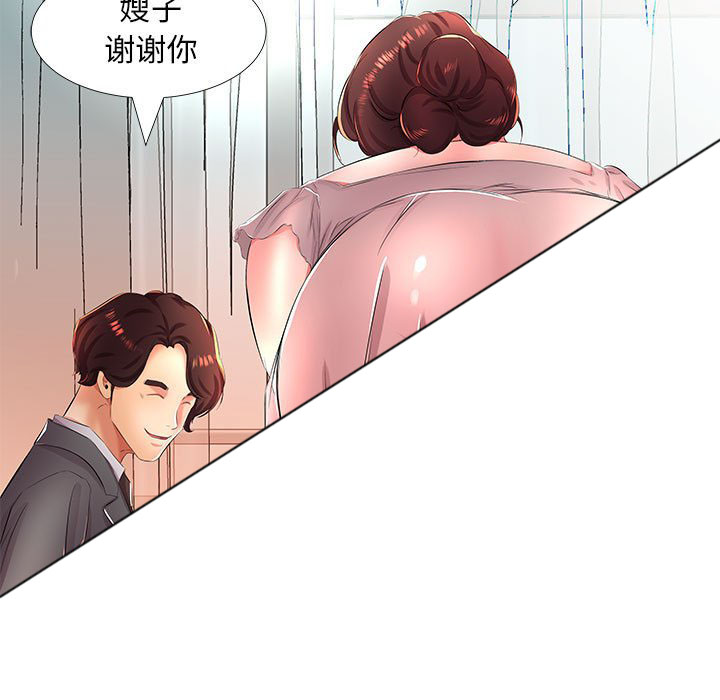 《假戏成真》漫画最新章节第78话 78免费下拉式在线观看章节第【8】张图片