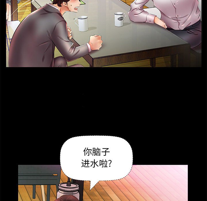 《假戏成真》漫画最新章节第79话 79免费下拉式在线观看章节第【15】张图片