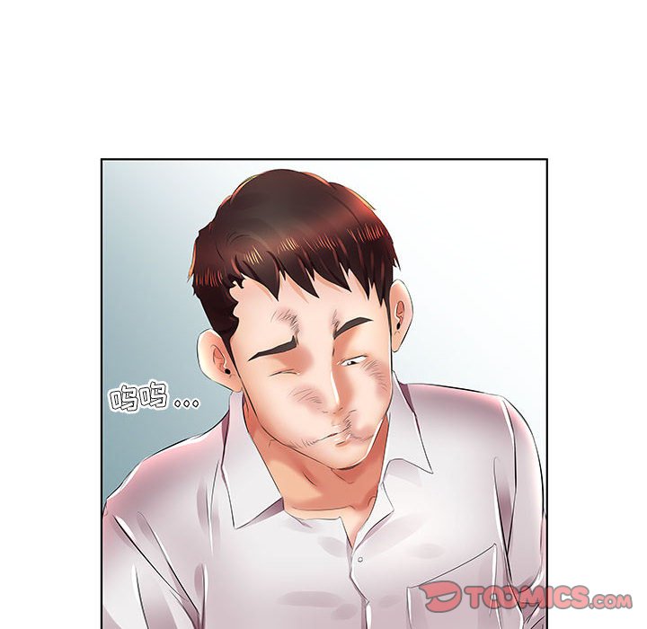 《假戏成真》漫画最新章节第81话 81免费下拉式在线观看章节第【29】张图片