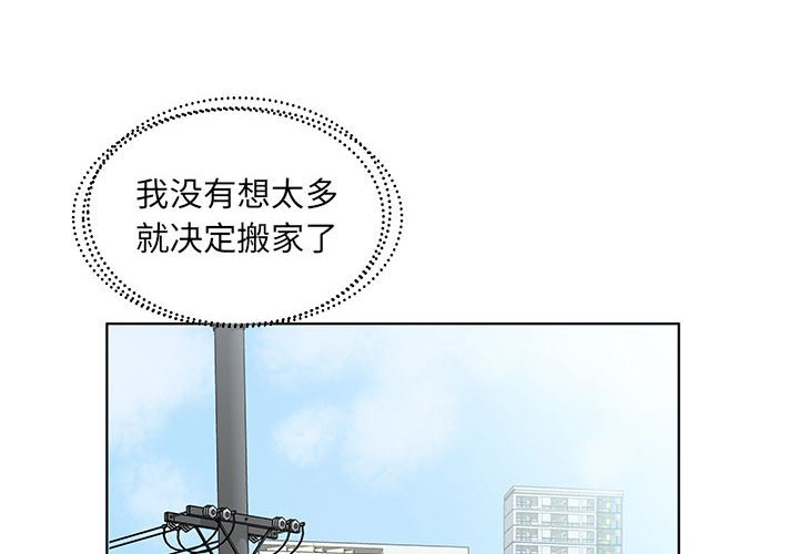 《假戏成真》漫画最新章节第82话 82免费下拉式在线观看章节第【18】张图片