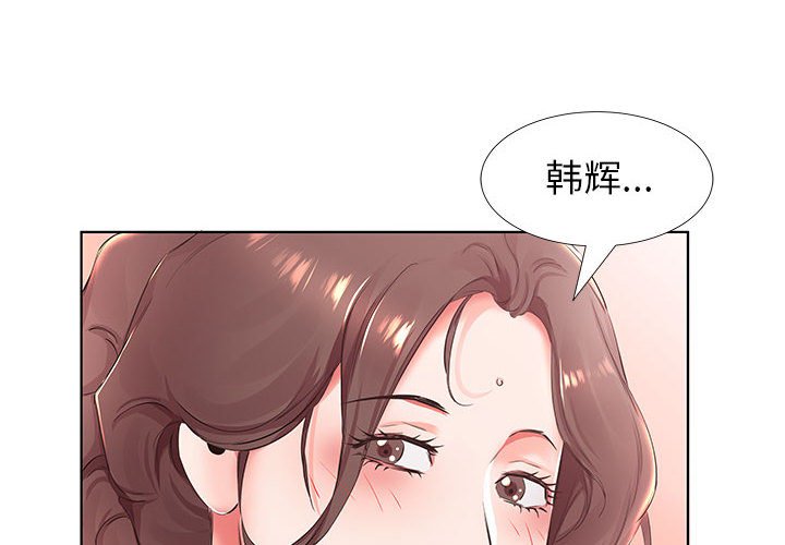 《假戏成真》漫画最新章节第89话 89免费下拉式在线观看章节第【28】张图片