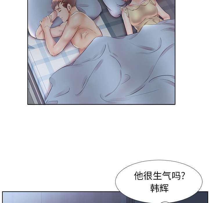 《假戏成真》漫画最新章节第89话 89免费下拉式在线观看章节第【8】张图片