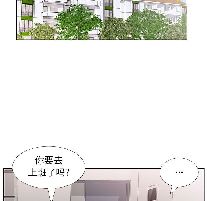 《假戏成真》漫画最新章节第89话 89免费下拉式在线观看章节第【5】张图片