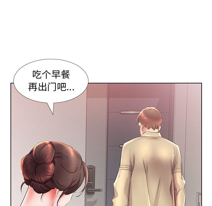 《假戏成真》漫画最新章节第89话 89免费下拉式在线观看章节第【3】张图片