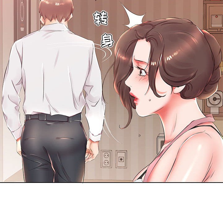 《假戏成真》漫画最新章节第89话 89免费下拉式在线观看章节第【11】张图片