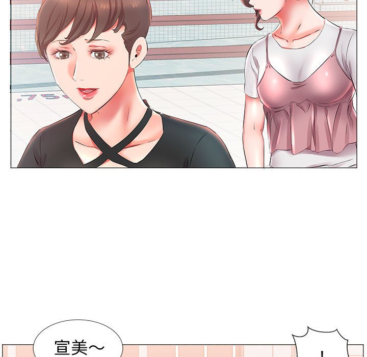 《假戏成真》漫画最新章节第91话 91免费下拉式在线观看章节第【18】张图片