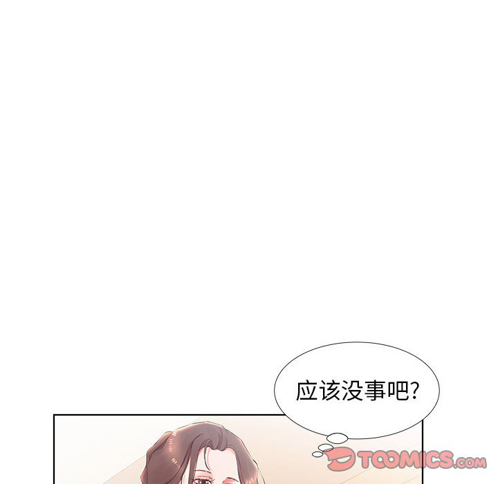 《假戏成真》漫画最新章节第92话 92免费下拉式在线观看章节第【25】张图片