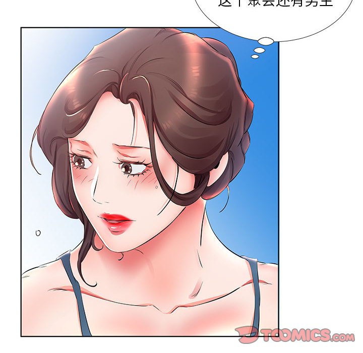 《假戏成真》漫画最新章节第92话 92免费下拉式在线观看章节第【14】张图片