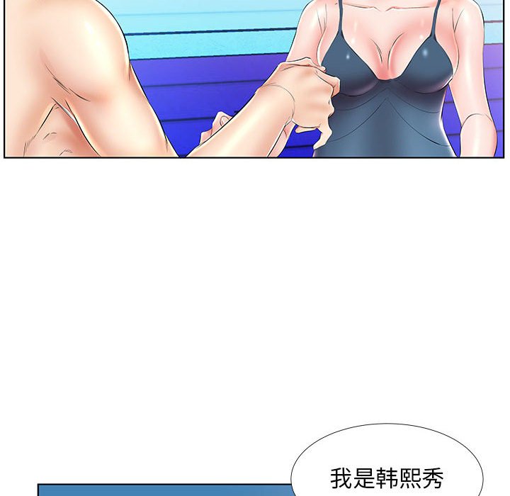 《假戏成真》漫画最新章节第92话 92免费下拉式在线观看章节第【12】张图片