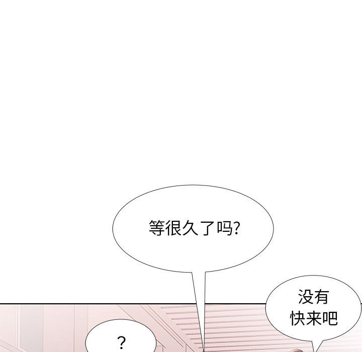 《假戏成真》漫画最新章节第92话 92免费下拉式在线观看章节第【19】张图片