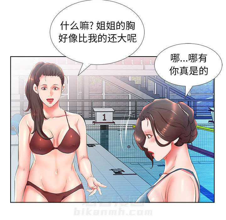 《假戏成真》漫画最新章节第92话 92免费下拉式在线观看章节第【20】张图片