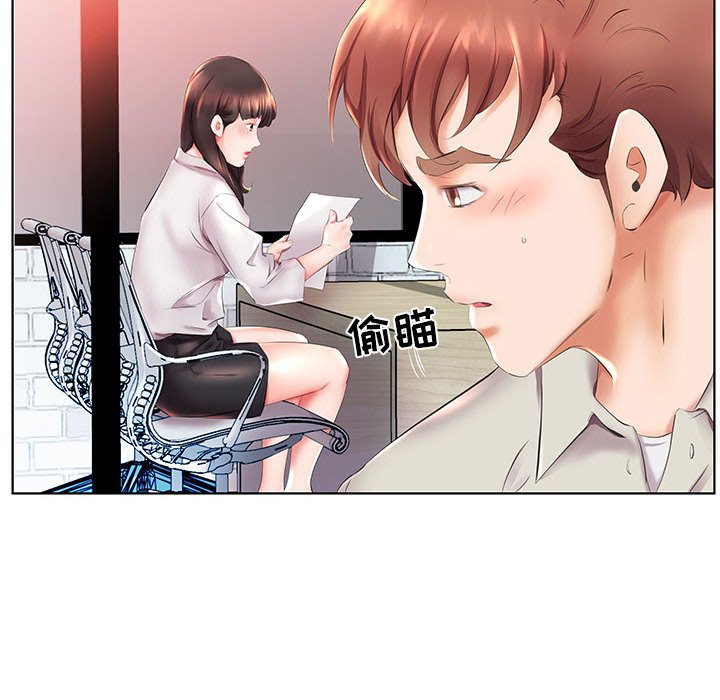 《假戏成真》漫画最新章节第95话 95免费下拉式在线观看章节第【7】张图片