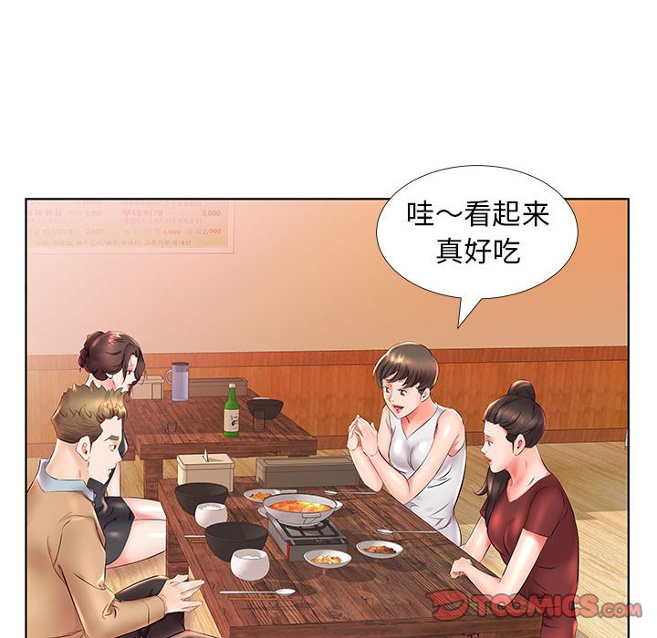 《假戏成真》漫画最新章节第95话 95免费下拉式在线观看章节第【17】张图片