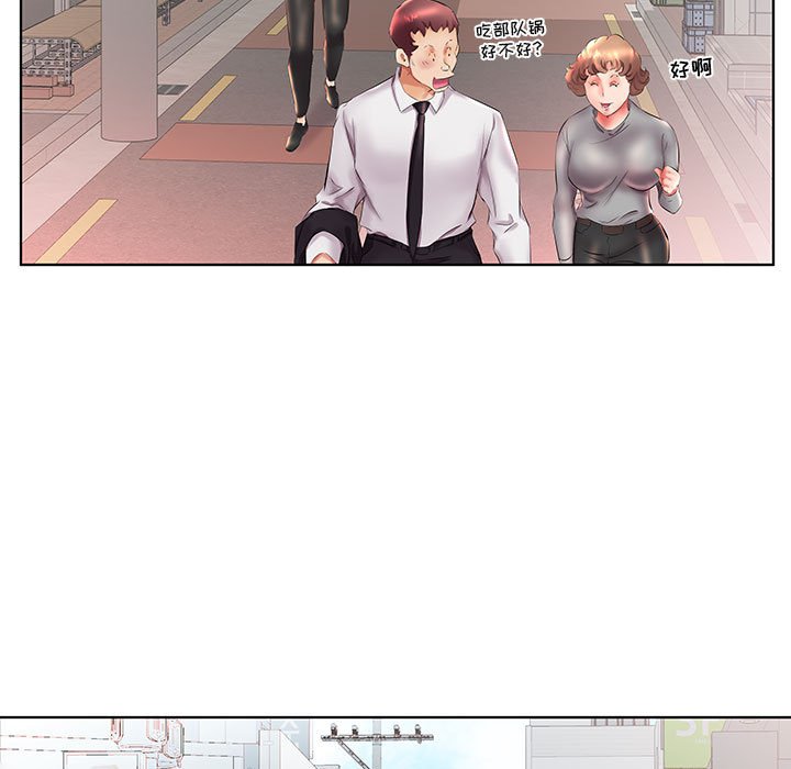 《假戏成真》漫画最新章节第95话 95免费下拉式在线观看章节第【2】张图片