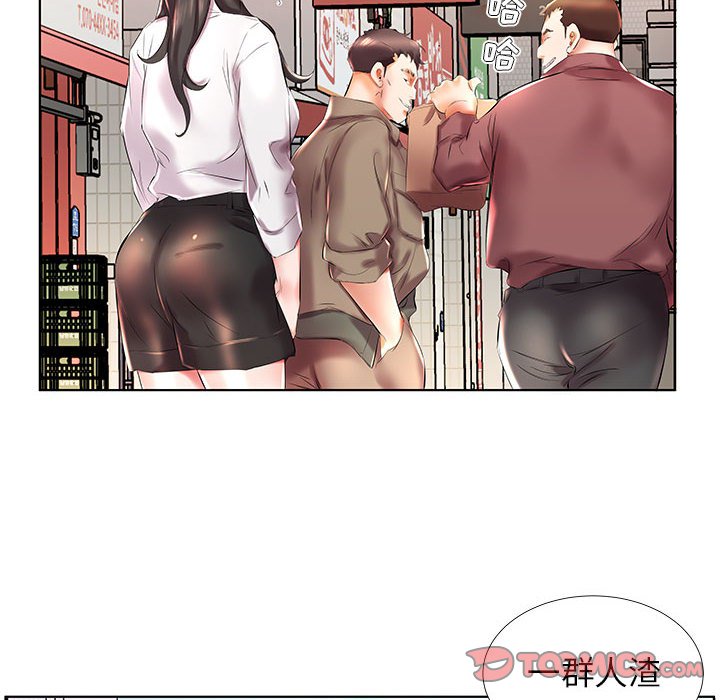 《假戏成真》漫画最新章节第97话 97免费下拉式在线观看章节第【7】张图片