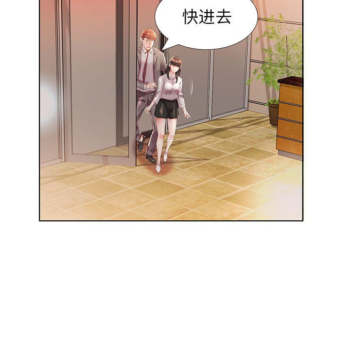 《假戏成真》漫画最新章节第98话 98免费下拉式在线观看章节第【15】张图片