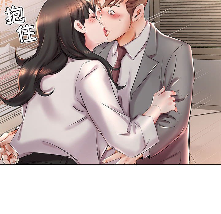 《假戏成真》漫画最新章节第98话 98免费下拉式在线观看章节第【1】张图片