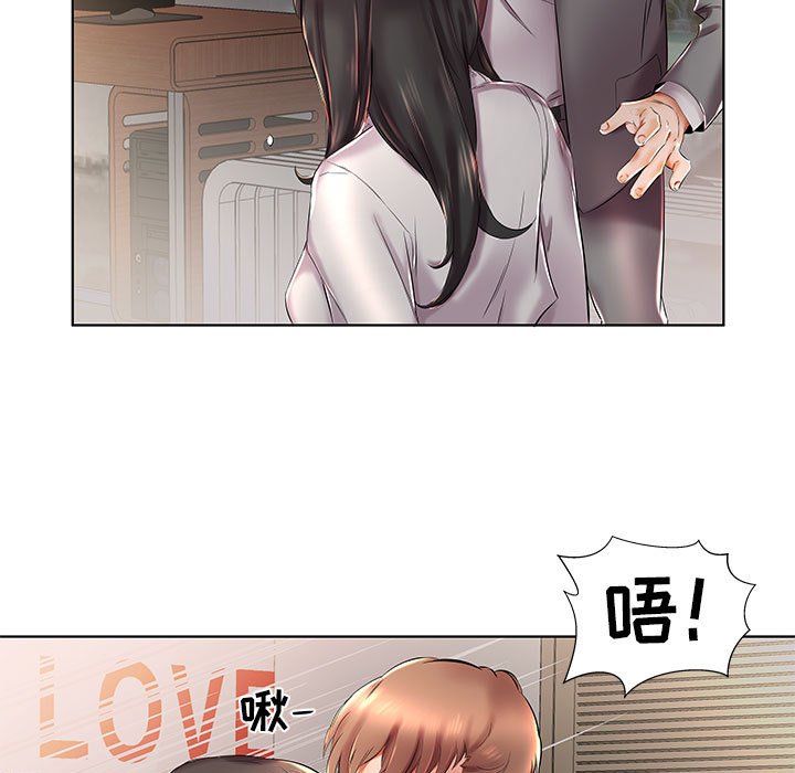 《假戏成真》漫画最新章节第98话 98免费下拉式在线观看章节第【2】张图片