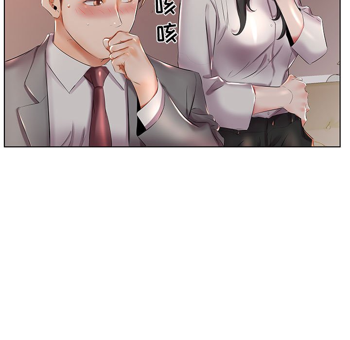 《假戏成真》漫画最新章节第98话 98免费下拉式在线观看章节第【8】张图片