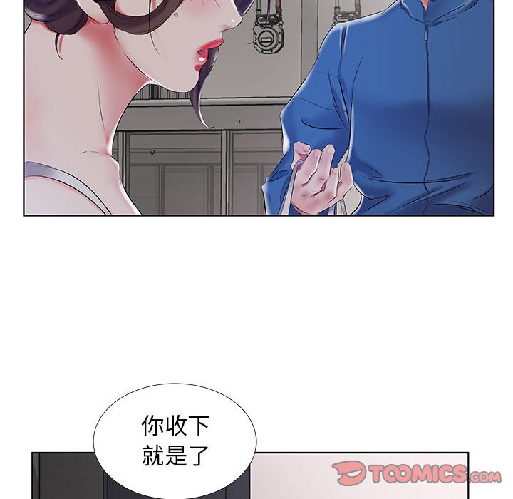 《假戏成真》漫画最新章节第100话 100免费下拉式在线观看章节第【11】张图片