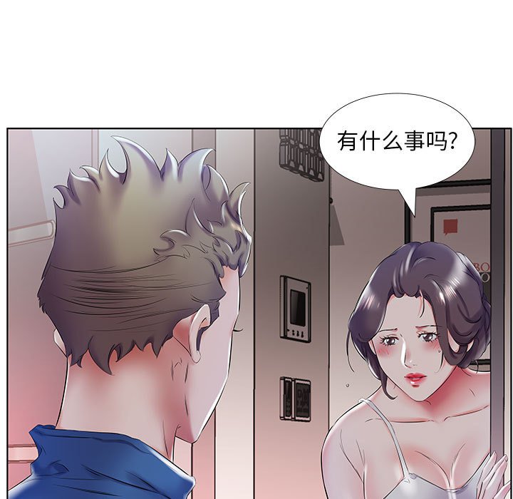 《假戏成真》漫画最新章节第100话 100免费下拉式在线观看章节第【16】张图片